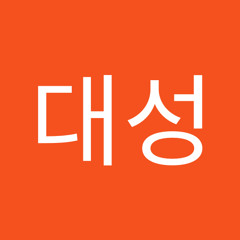 손대성