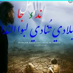 Mohamad Bader