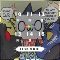 顏廷軒