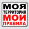 Владимир Мирко