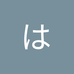 はせやん