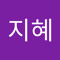 손지혜
