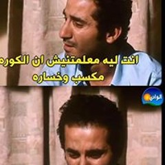 Ibrahim Safwat