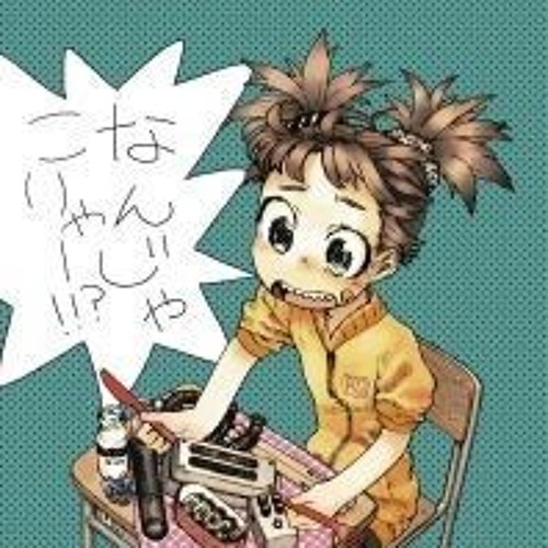 U.N.Owen ha kanojo nanoka?