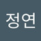 김정연