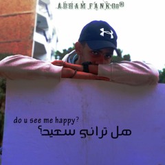 Adham Fankoo ®