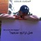 Adham Fankoo ®