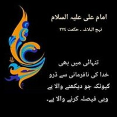 Shujat