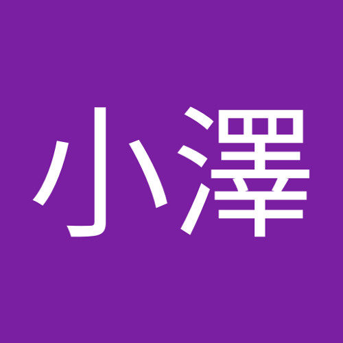 小澤裕次郎’s avatar