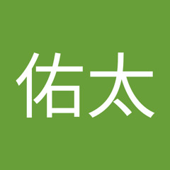 一柳佑太