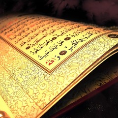 holy quran  قرآن كريم