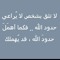 rayan mhmud tallis