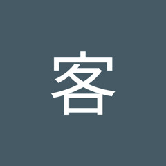 锐客
