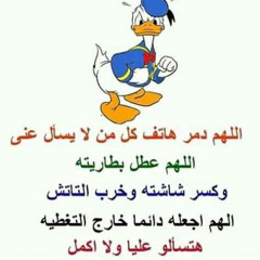 Stream حالات واتس اب كريم Music Listen To Songs Albums Playlists For Free On Soundcloud