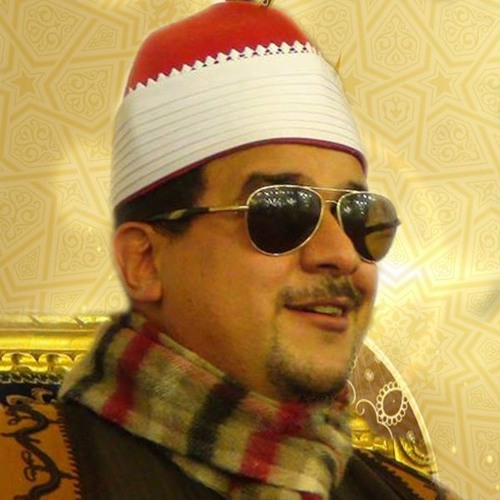 الشيخ ممدوح عامر الصفحة الرسمية’s avatar