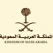 Ibrahim Al Shahrane