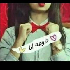 فلآولهہ❤