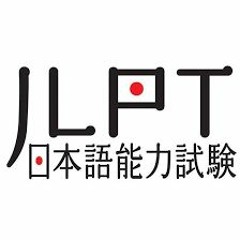 Stream P R U Ae Ss I A E By Jlpt Audio Files Listen Online For Free On Soundcloud Stream P R U Ae Ss I A E By Jlpt Audio Files Listen Online For Free On Soundcloud