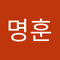 김명훈