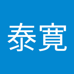 小堀泰寛