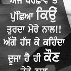 Manpreet Singh Brar