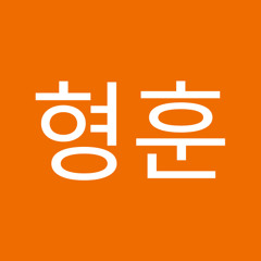 김형훈
