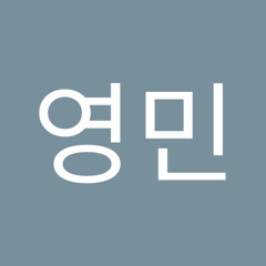조영민