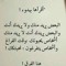 Sameh