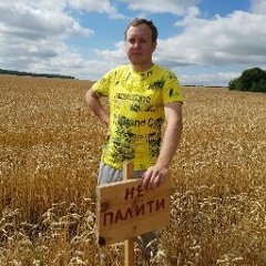 дмитрий Росомахер