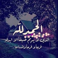Aliaa Mohamed