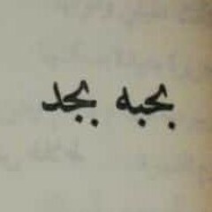 mayar