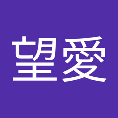 小林望愛 S Stream