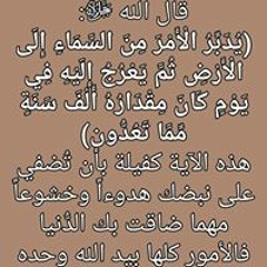 mai baligh