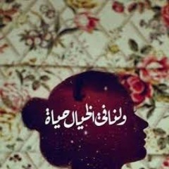 Yasmine Mohamed