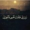 مروة عثمان