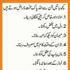 asfand
