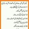 asfand
