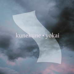 kunekune yokai