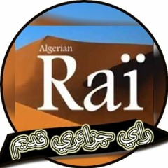 Rai Trend Production