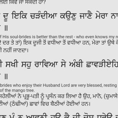 paramjeet