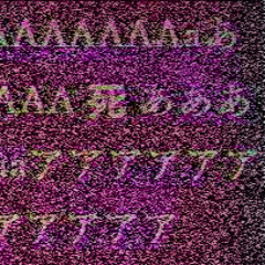アアアAAA