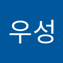 신우성