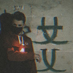 dewerroo