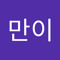 즈만이