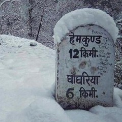 kinder jawanda