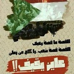 جدو