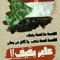 جدو