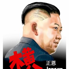 SUPREME LEADER K