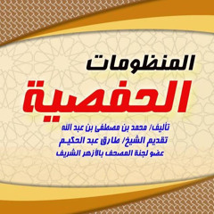 أدعية مؤثرة - للرقية الشرعية