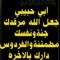 Moataaz Abd Alah